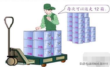 三位数乘两位数习题可保存图片,三下四单元阅读答题模板