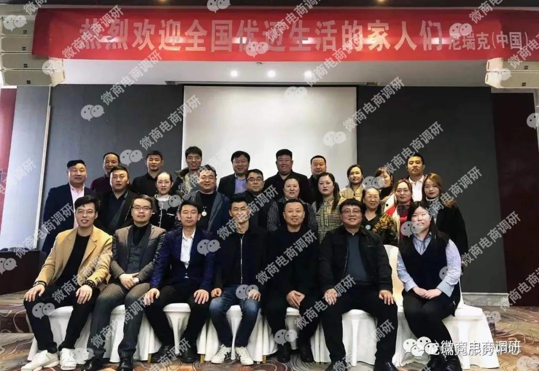 尼瑞克戒烟贴可有效戒烟？六级代理团队计酬涉嫌违法违规