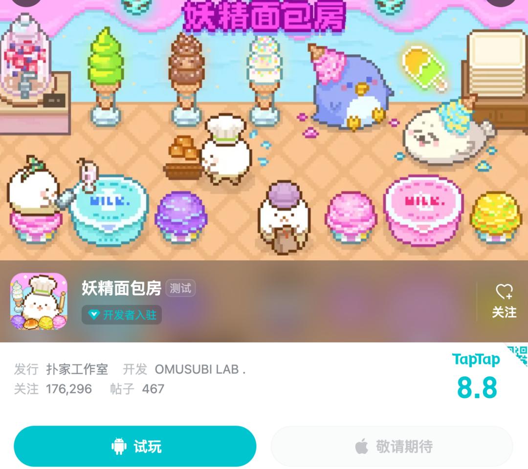 被“拉黑”的中国汉化组，怎么逆袭成了日本独游最牛发行商？