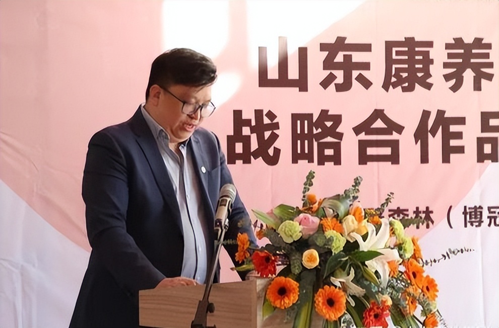 山东康养集团接来多少日本人了,山东康养集团给日本人养老