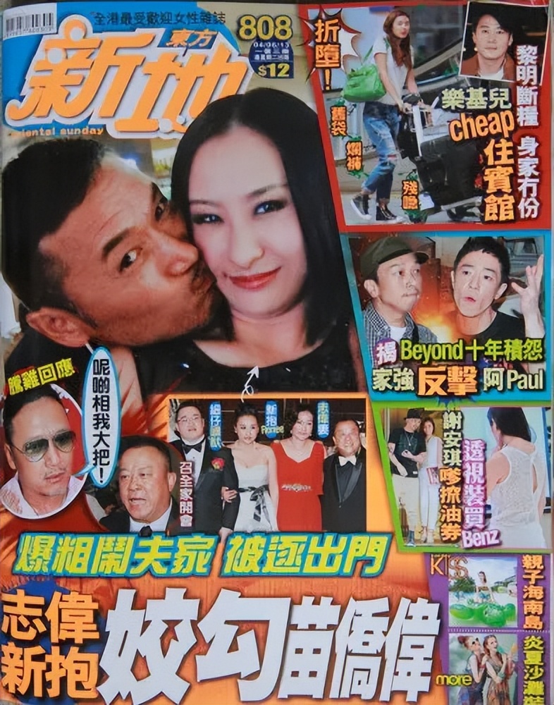 2016曾志伟生日会完整版现场直播,曾志伟70大寿tvb台前幕后齐庆祝