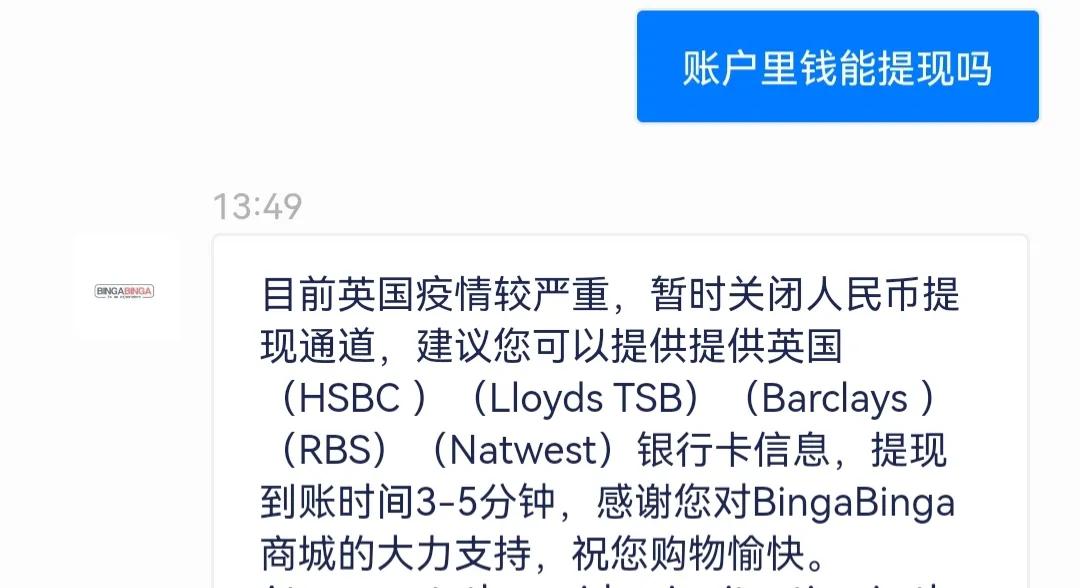 被电信诈骗30万后续,被电信诈骗了20万痛不欲生