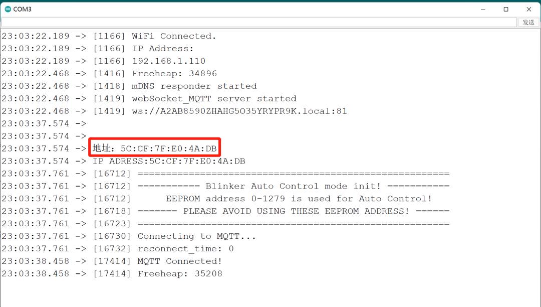 窗帘简易自动拉开diy,智能家居窗帘自制方法