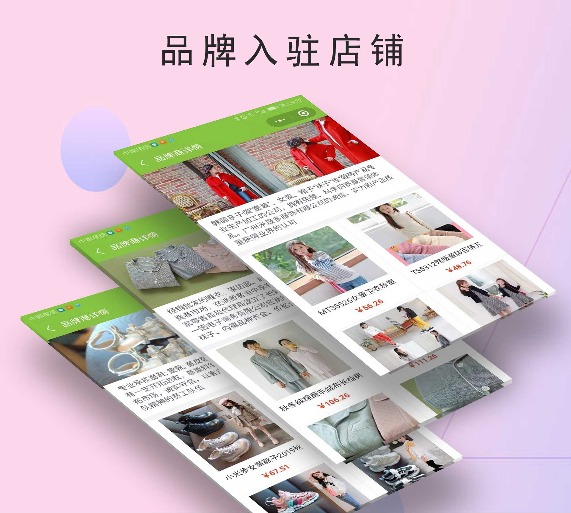 springbootvue微信小程序,springboot微信小程序项目实战
