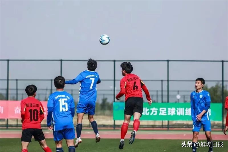 蚌埠三中足球晋级全国总决赛,蚌埠市足球队总决赛