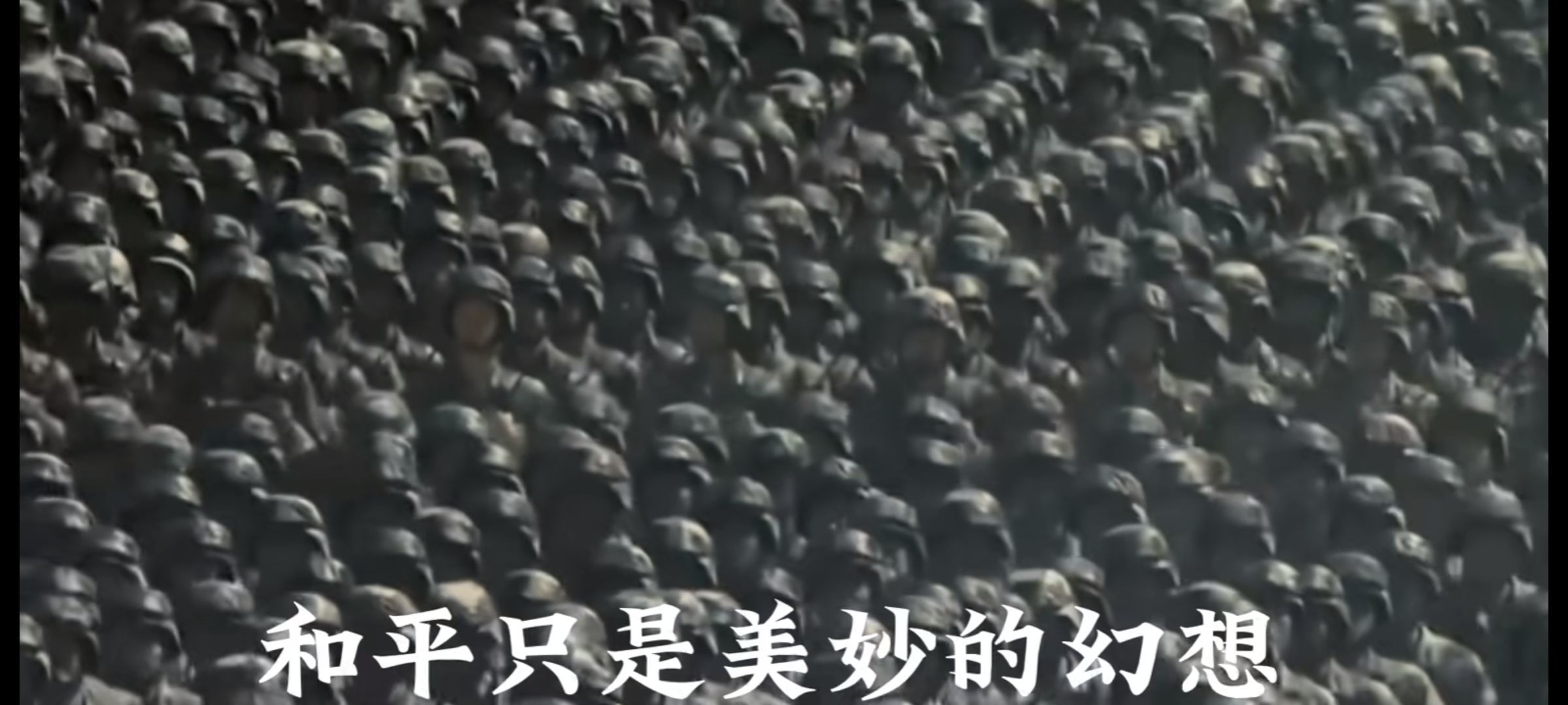 “一旦发生战争，我不会为国征战”国家更强了，为何爱国情怀少了