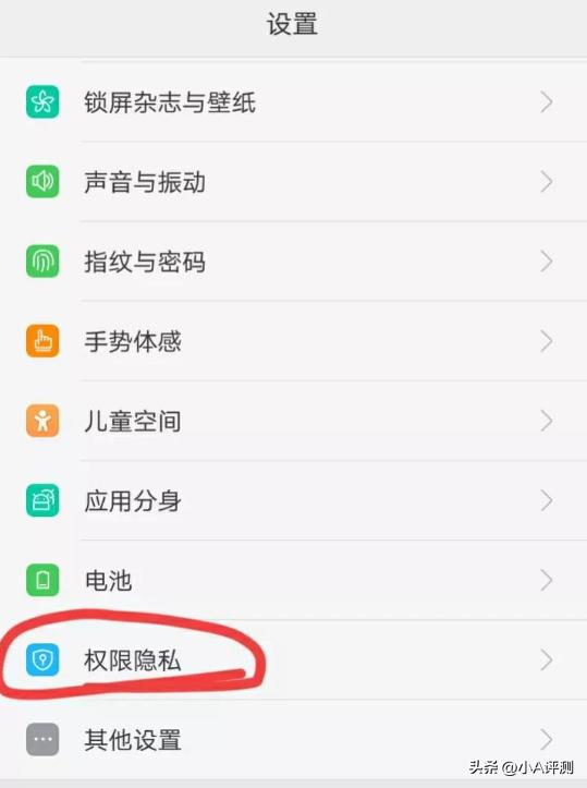 如何安全的使用手机防止信息泄露,如何运用手机保护个人信息安全