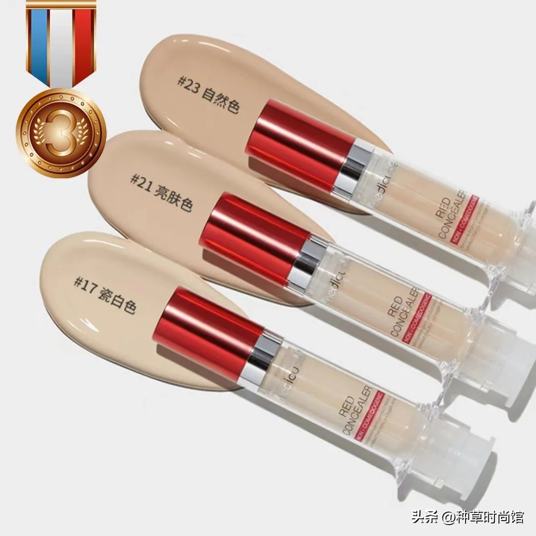 遮瑕推荐真实测评不暗沉不卡粉,遮痘用什么遮瑕原相机测评