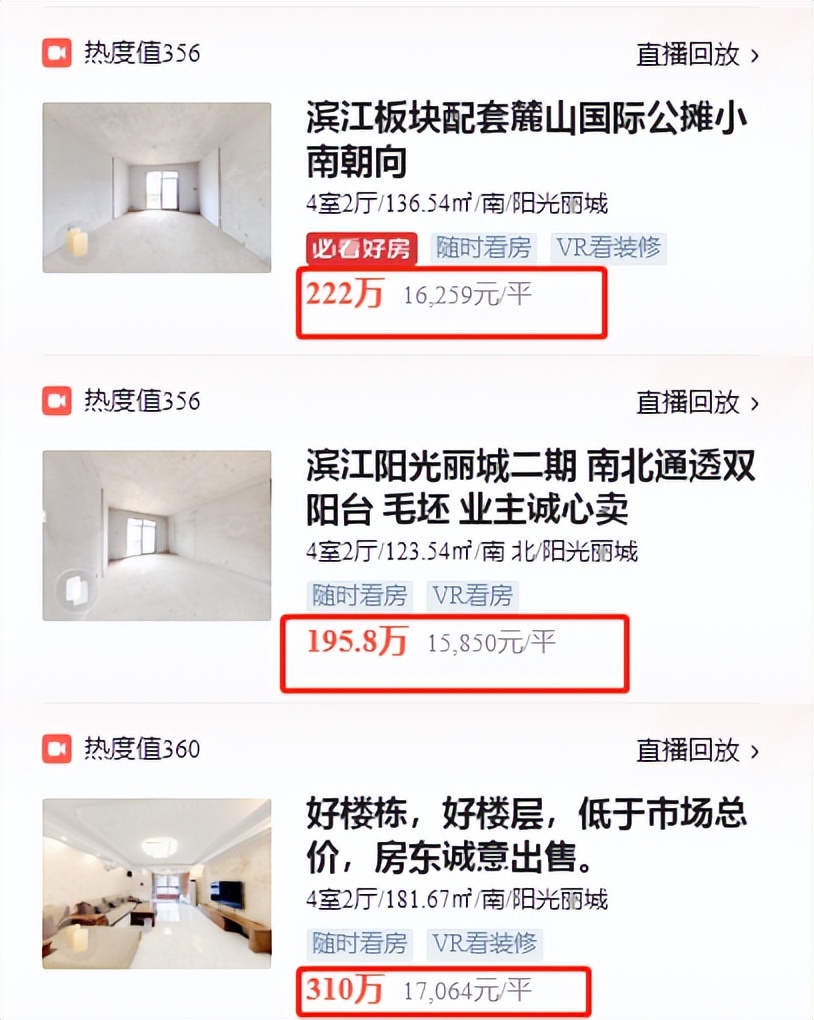 南雅星沙实验学校配套入读,观沙岭南雅中学为啥配套阳光丽城