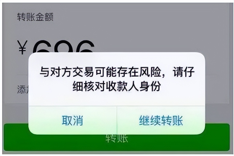 请问律师人家转账转错了怎么办,转账转错了人怎么办一招教你解决