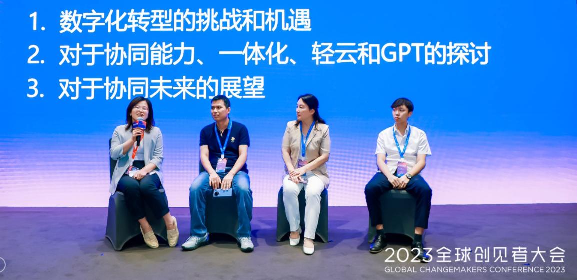 金蝶30周年庆典,2022金蝶云苍穹峰会