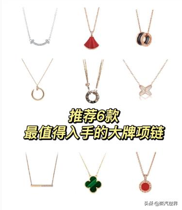 施华洛世奇stardust星尘项链,施华洛世奇天黑鹅项链