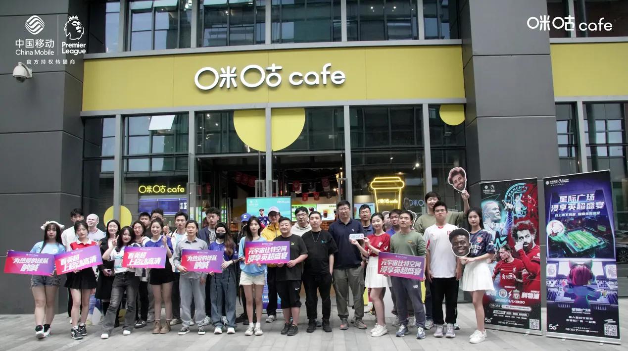 咪咕新赛季英超,咪咕直播英超本轮赛程