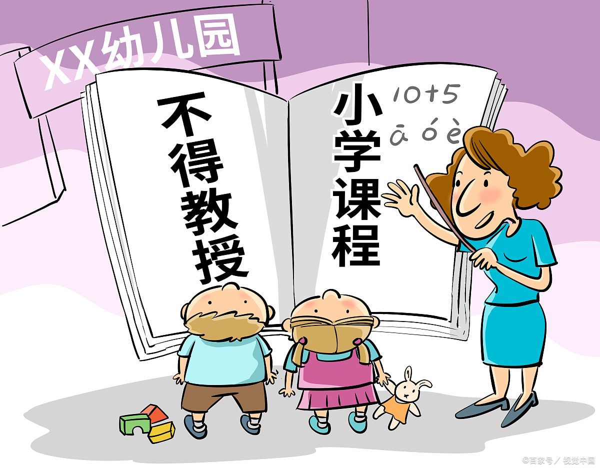 2019年青岛市北幼升小面试题,青岛市小学入学面谈问题