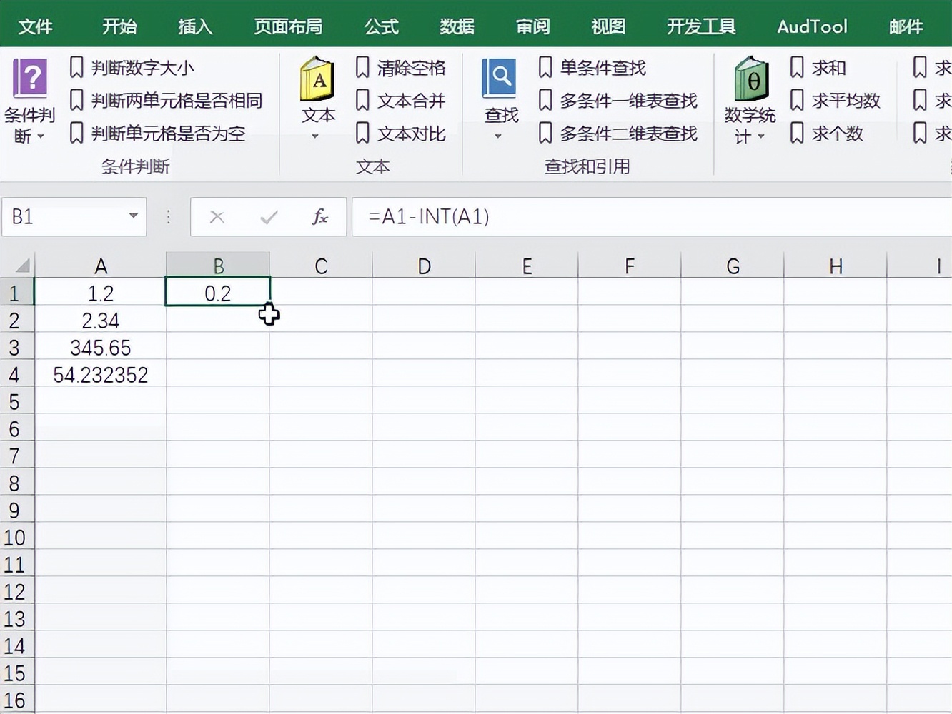excel函数中mod的用法,excel中mod函数怎么用