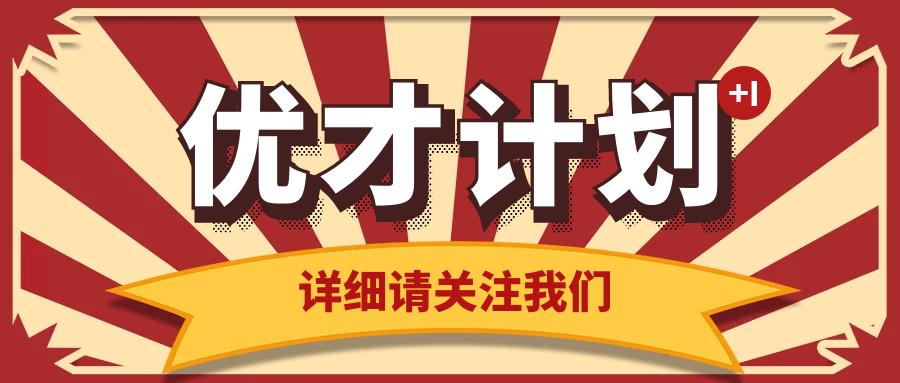 香港优才计划居住要求,香港优才身份的利与弊