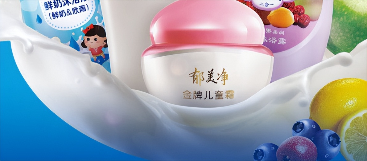 郁美净儿童霜菌落超标1200倍,儿童霜郁美净正牌的