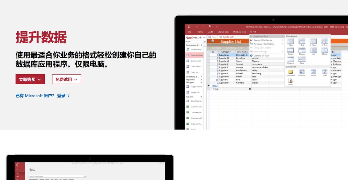 抖音后台数据分析工具app,抖音数据分析工具哪个最好用