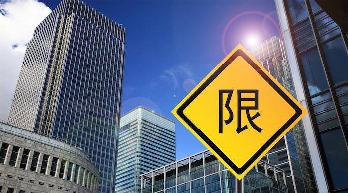 南京限购政策放开二手房要求,南京限购补缴社保买房