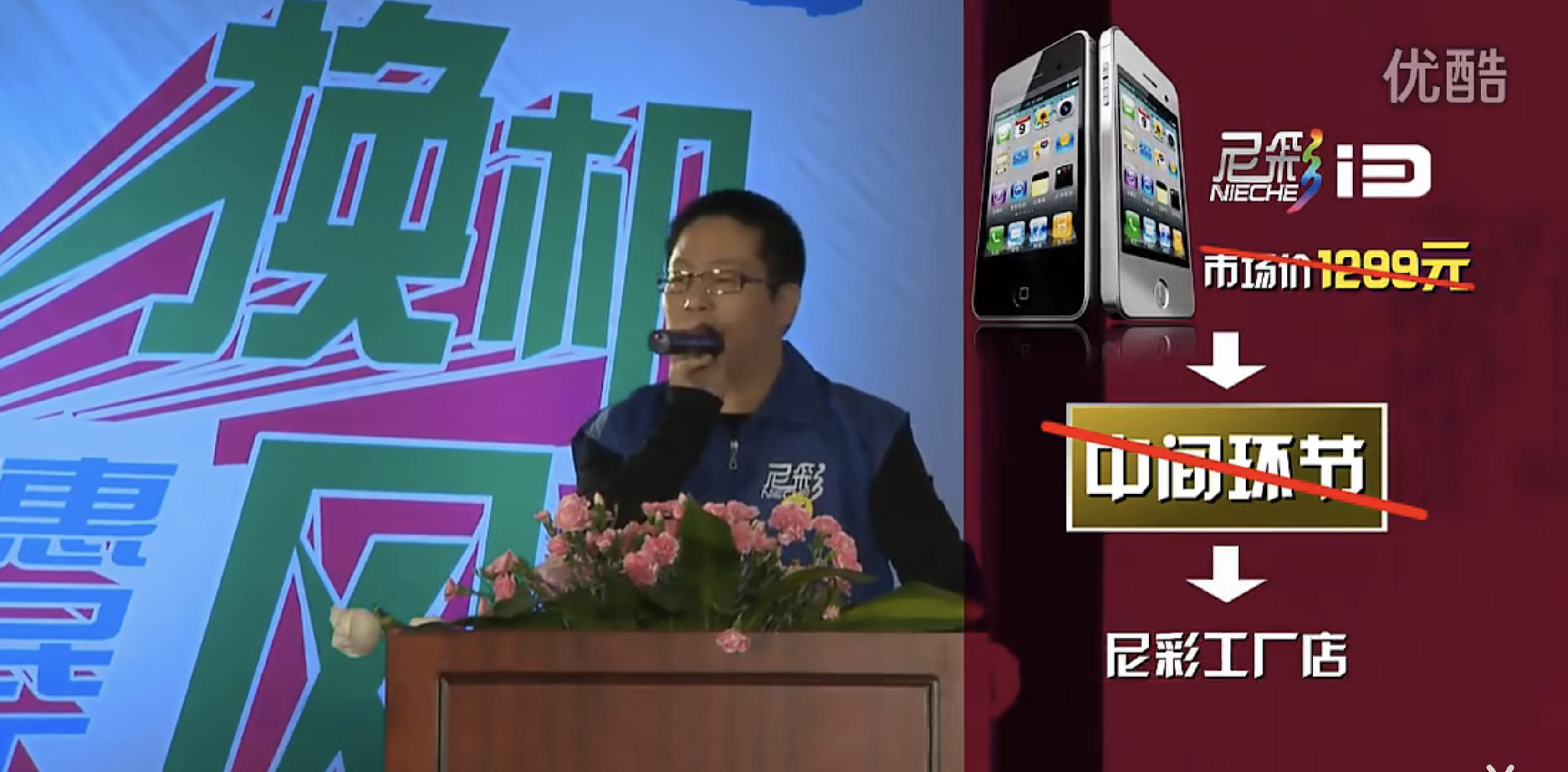 尼彩老总卢洪波是哪里人,尼彩手机创始人卢洪波