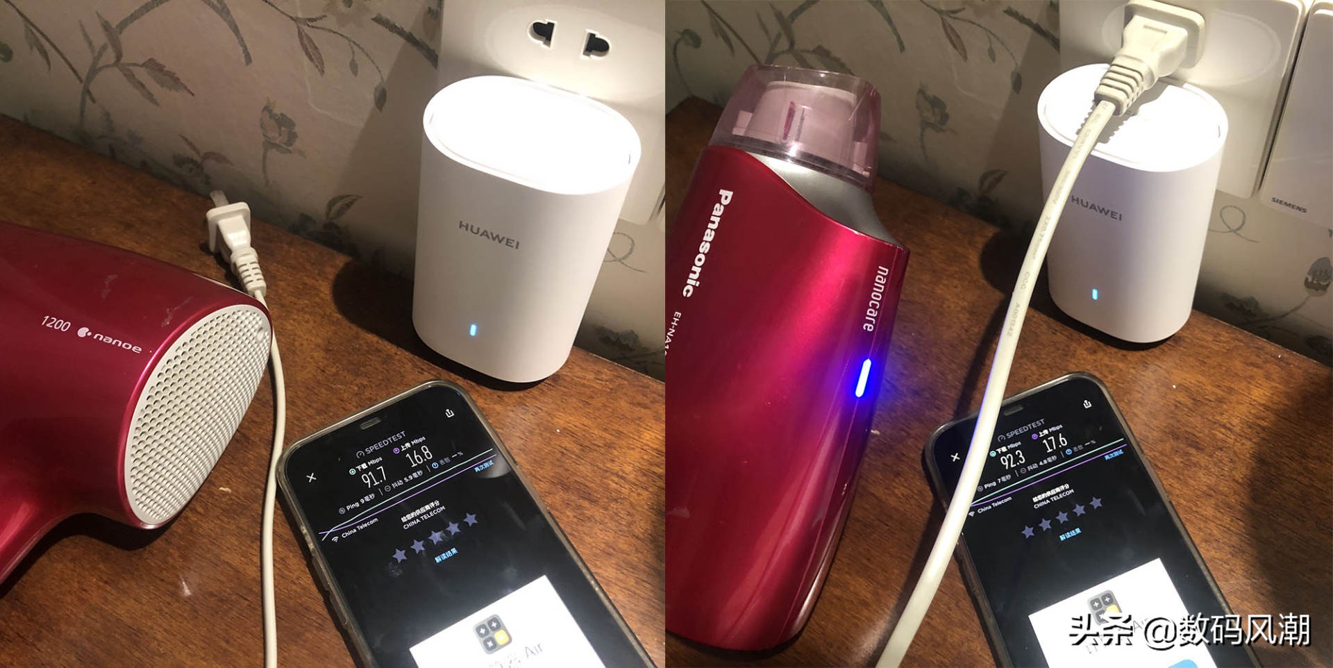 华为q6子母路由器网速测试,华为q6路由器5G有效距离