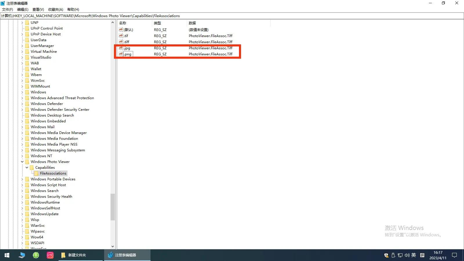 win10如何使用windows照片查看器,怎么找回win10自带的图片查看器