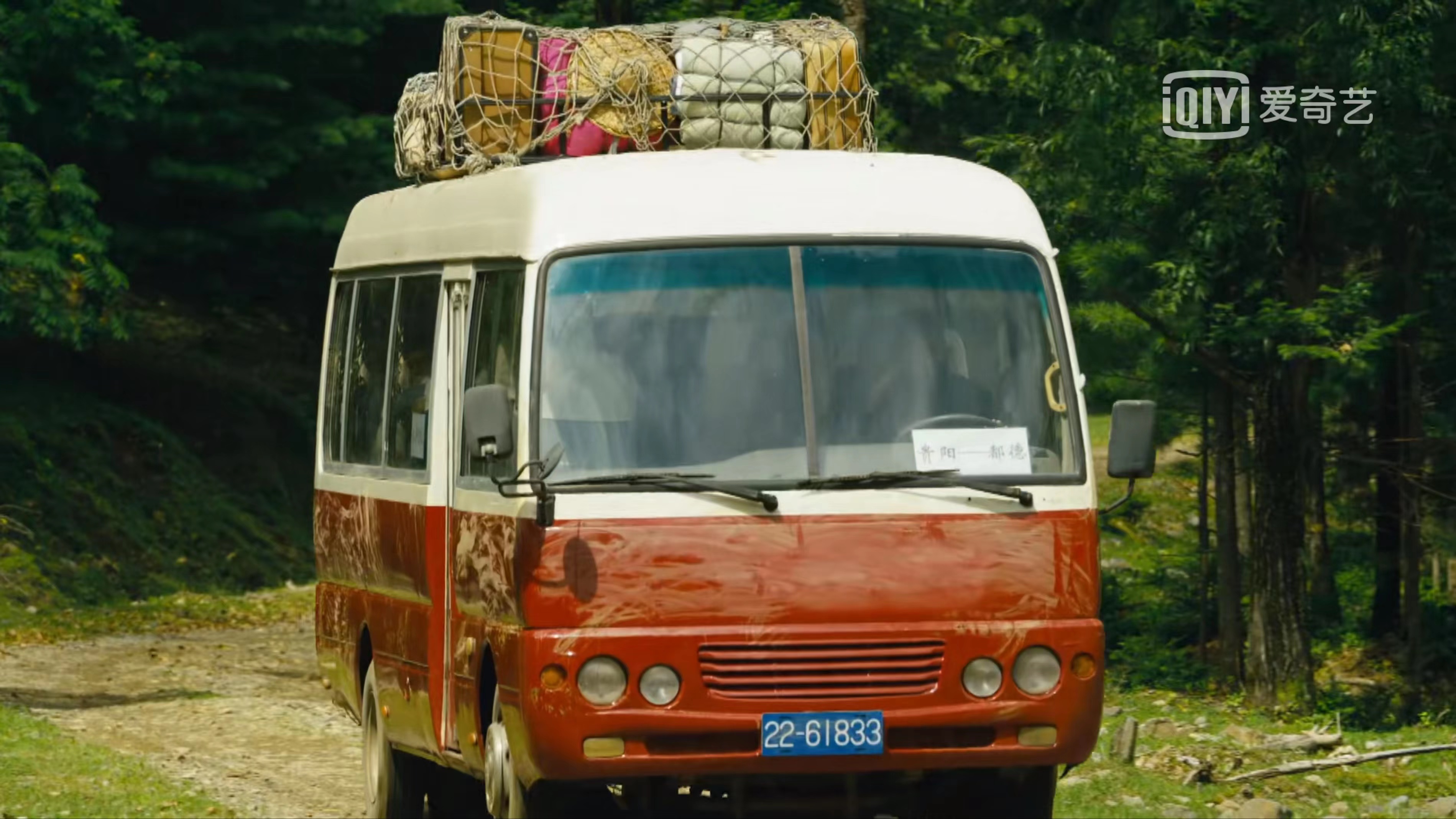 《人世间》：兰蔻小黑瓶、电动沙发，网友火眼金睛发现的14个穿帮