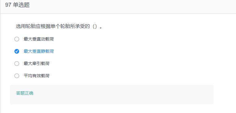 叉车考试题库免费下载,叉车考试题库视频