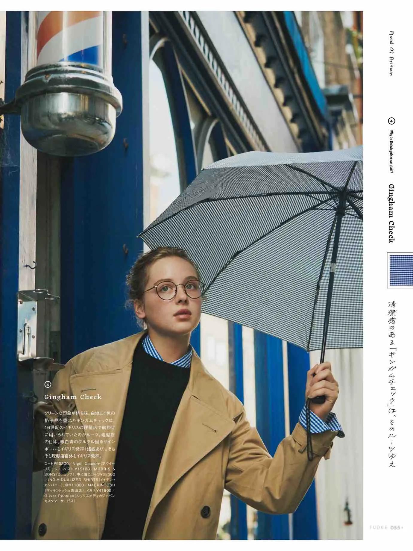 fudge杂志同款,fudge时尚杂志在哪买