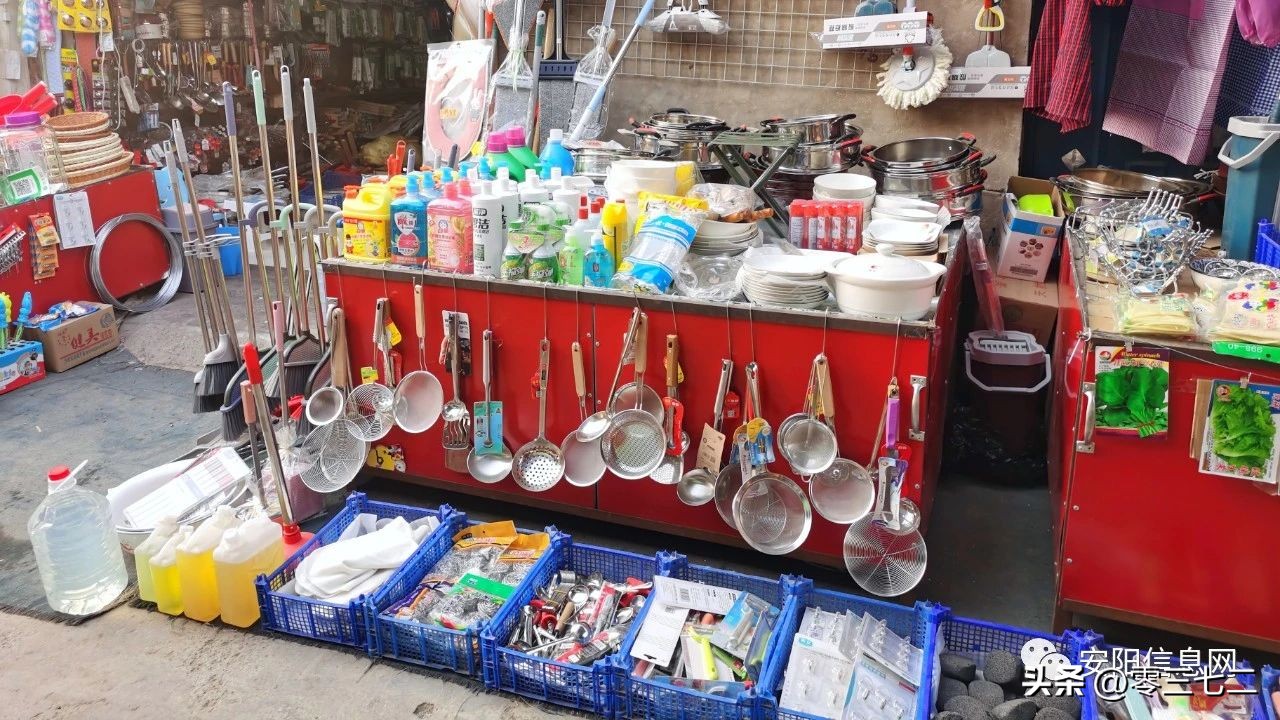 安阳懂生活的人，都在这里…