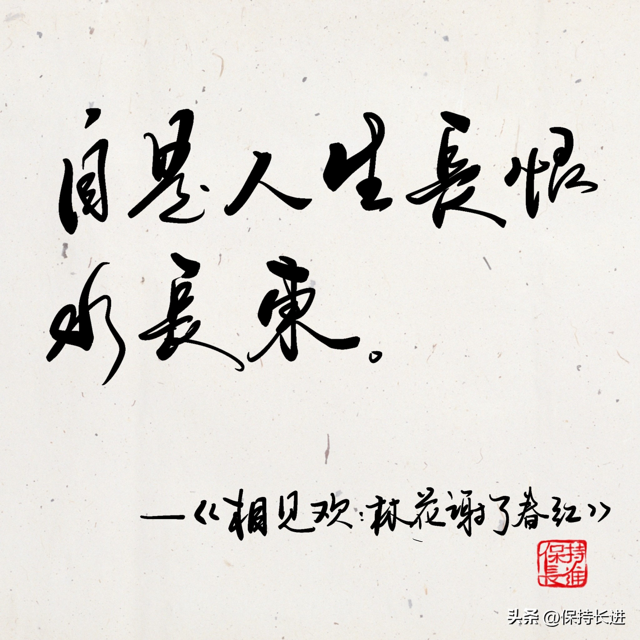 读李煜的感悟,南唐后主李煜的一首悲伤诗