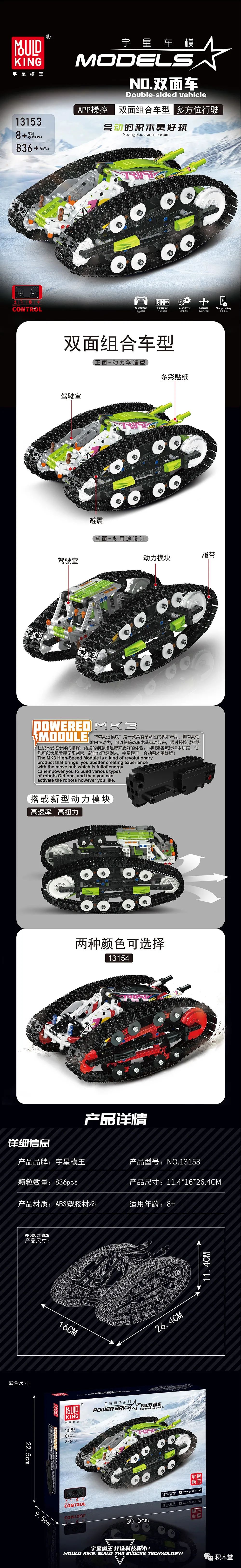 宇星模王黑珍珠号多少元,宇星模王黑珍珠号船尾