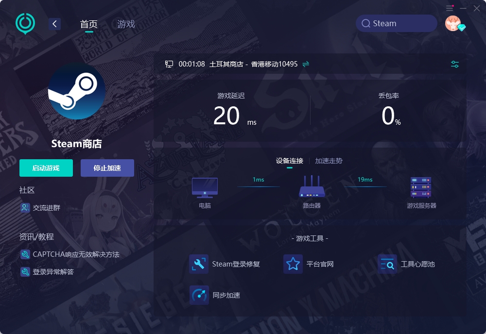 steam为啥登录时出现登录错误,steam创意工坊登录出现错误