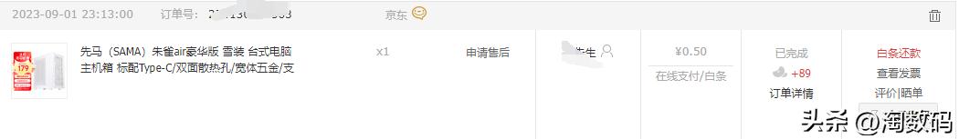 先马朱雀air对比航嘉750a,先马朱雀air机箱240水冷