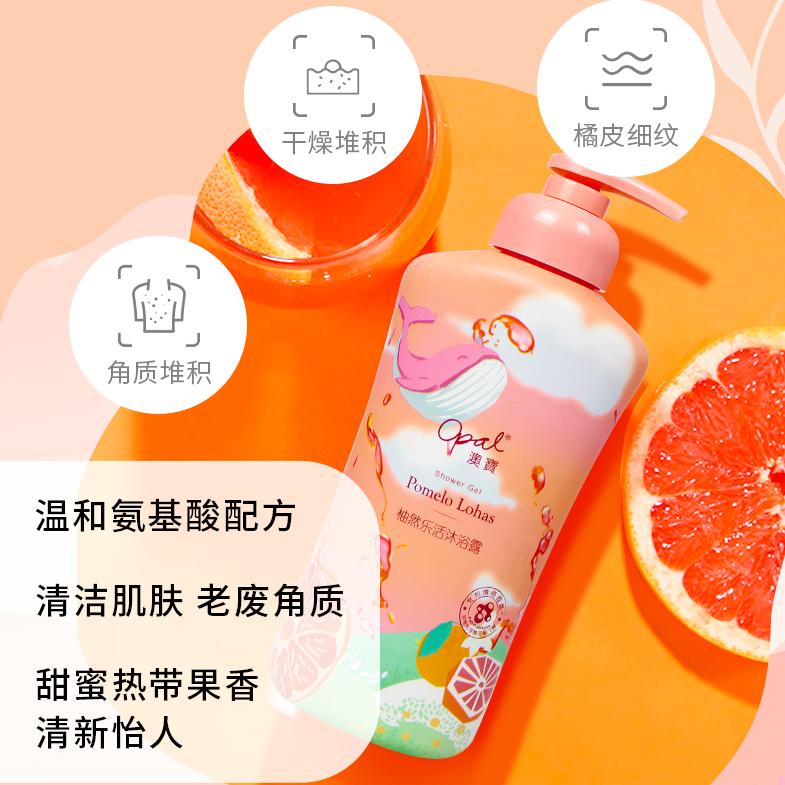 沐浴露持久留香72小时国货测评,国货沐浴露十大排行老牌子泡沫型