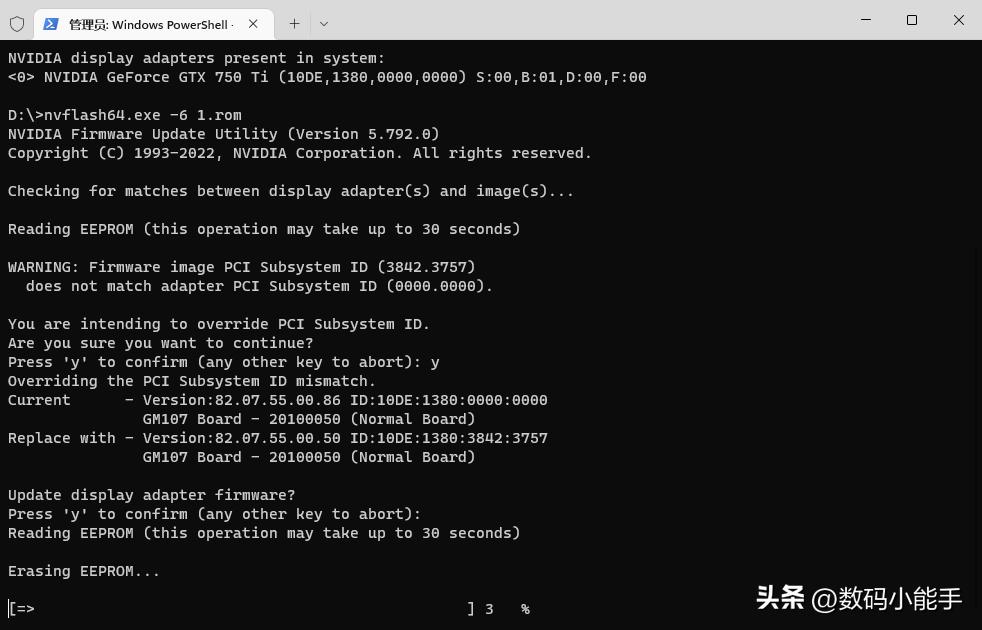 显卡刷bios教程,垃圾佬显卡