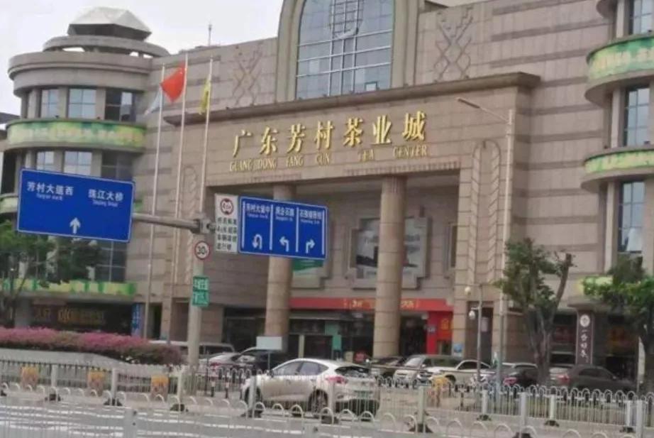 大益茶和茅台,茅台和大益普洱茶