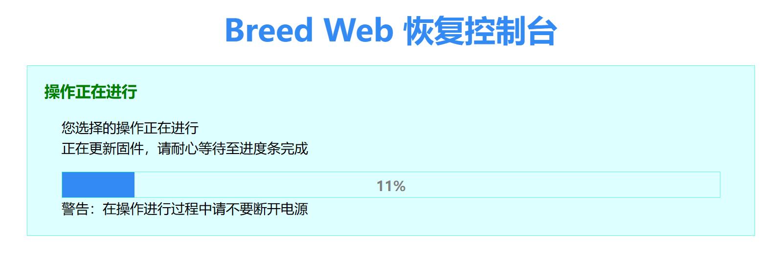 斐讯m1ttl刷机教程,k2ttl刷机教程