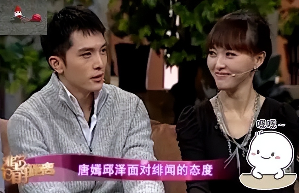 唐嫣谈邱泽杨幂 (杨幂谈唐嫣邱泽)