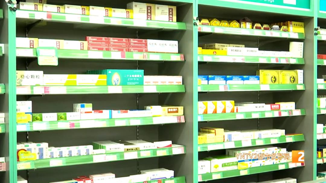 网络禁售药品,药品网络禁售清单最新