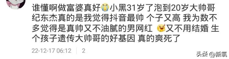 古早网红zz小黑官宣怀孕，被男友绑住吸血，以后变林珊珊2.0？