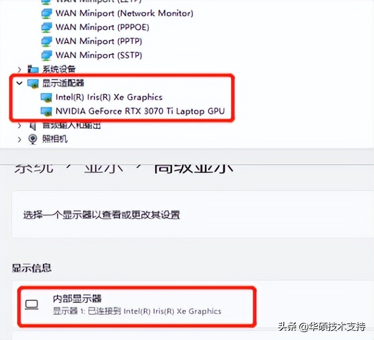 华硕笔记本开启vt-x,华硕笔记本的rts和rpg模式