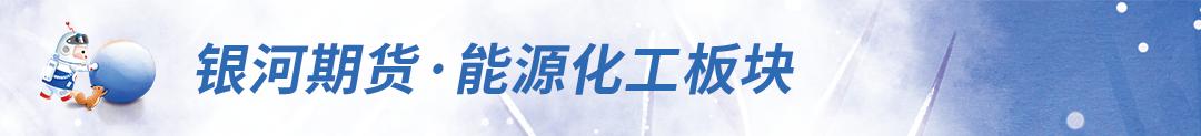 银河期货2024年五一期货保证金,银河期货和国泰君安期货哪个好用