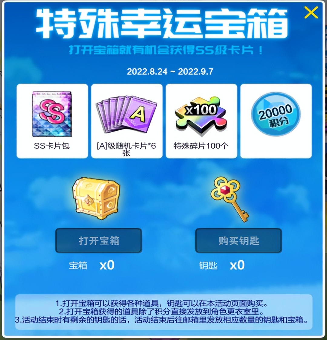 自由足球爆发力,自由足球大乱斗