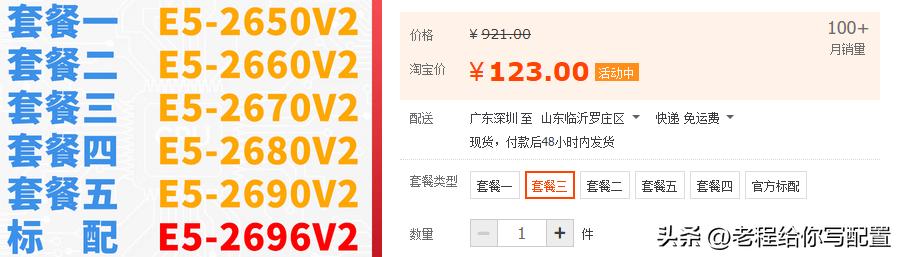 现在性价比比较高的电脑——“洋垃圾”电脑YYDS