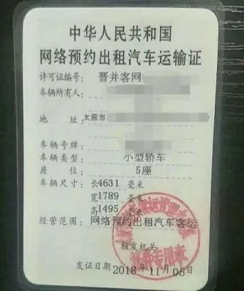 滴滴司机网约车平台,出租车网约车哪个平台最好