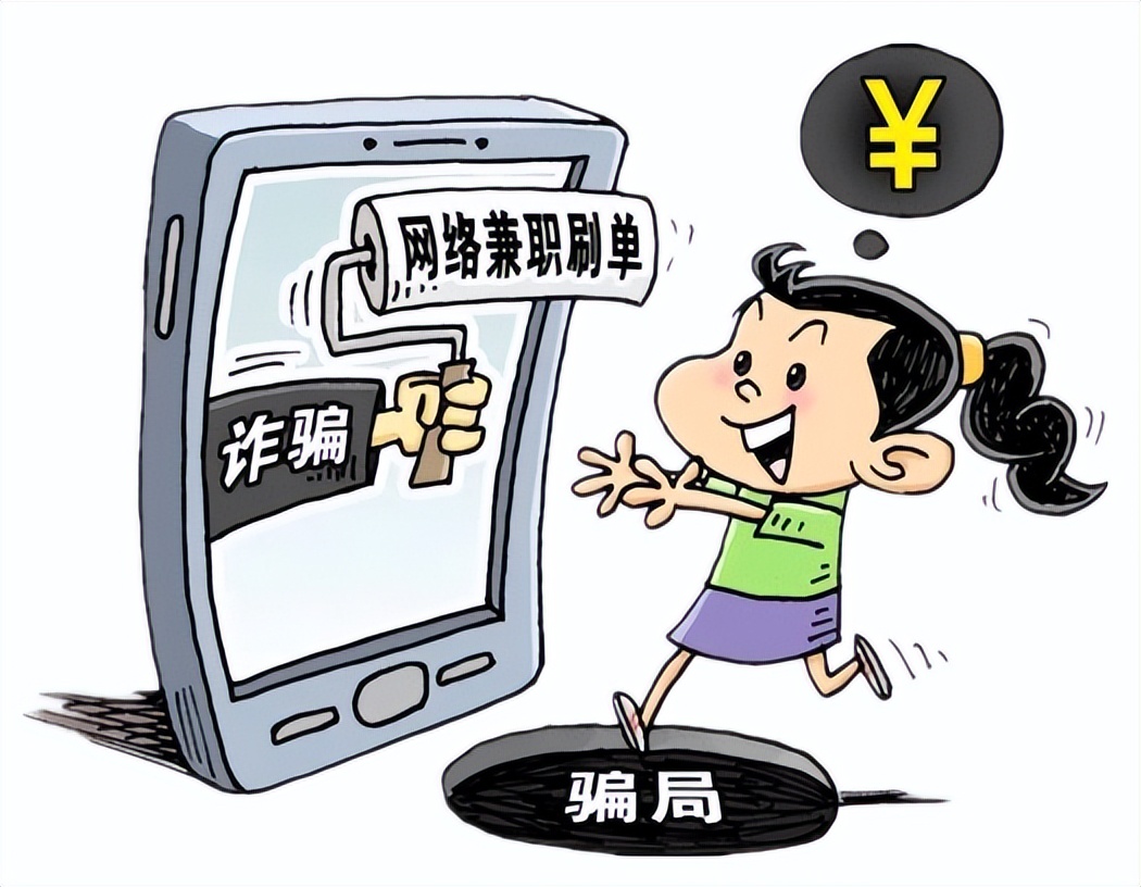 同学们一定要提高警惕谨防受骗,同学们针对传销陷阱该如何防范