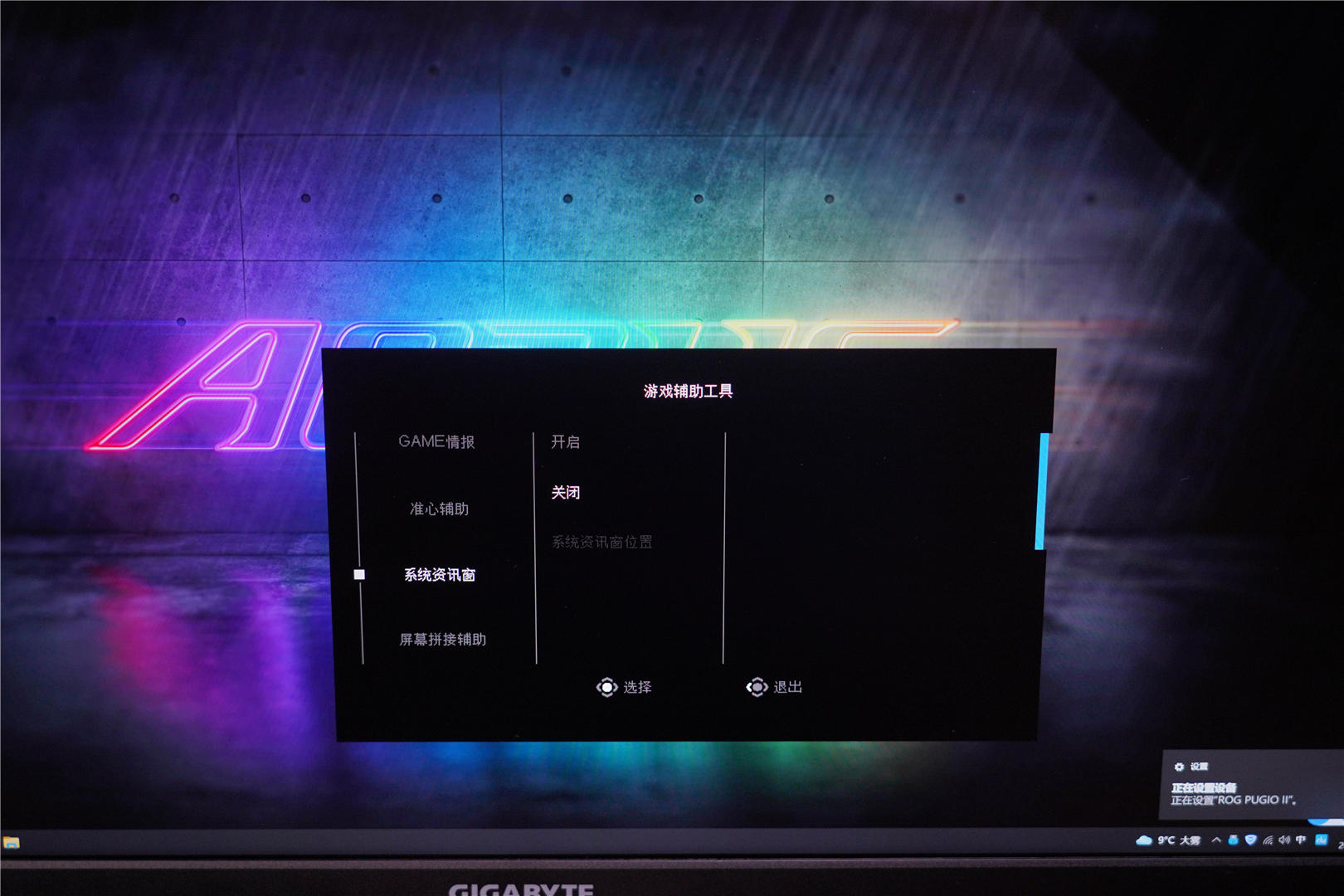 技嘉4k240hz显示器价格,技嘉48寸oled4k显示器