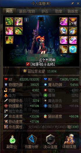 dnf第八周签到经历,dnf新手玩家第一天