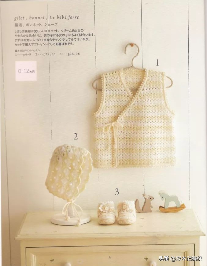 宝宝可爱帽子套装,可爱宝宝的套装